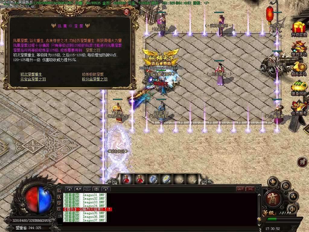 Images38.BMP