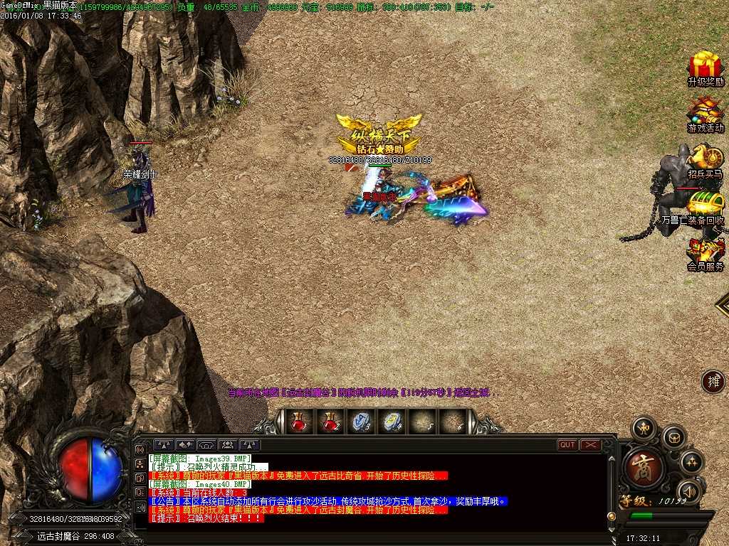 Images41.BMP