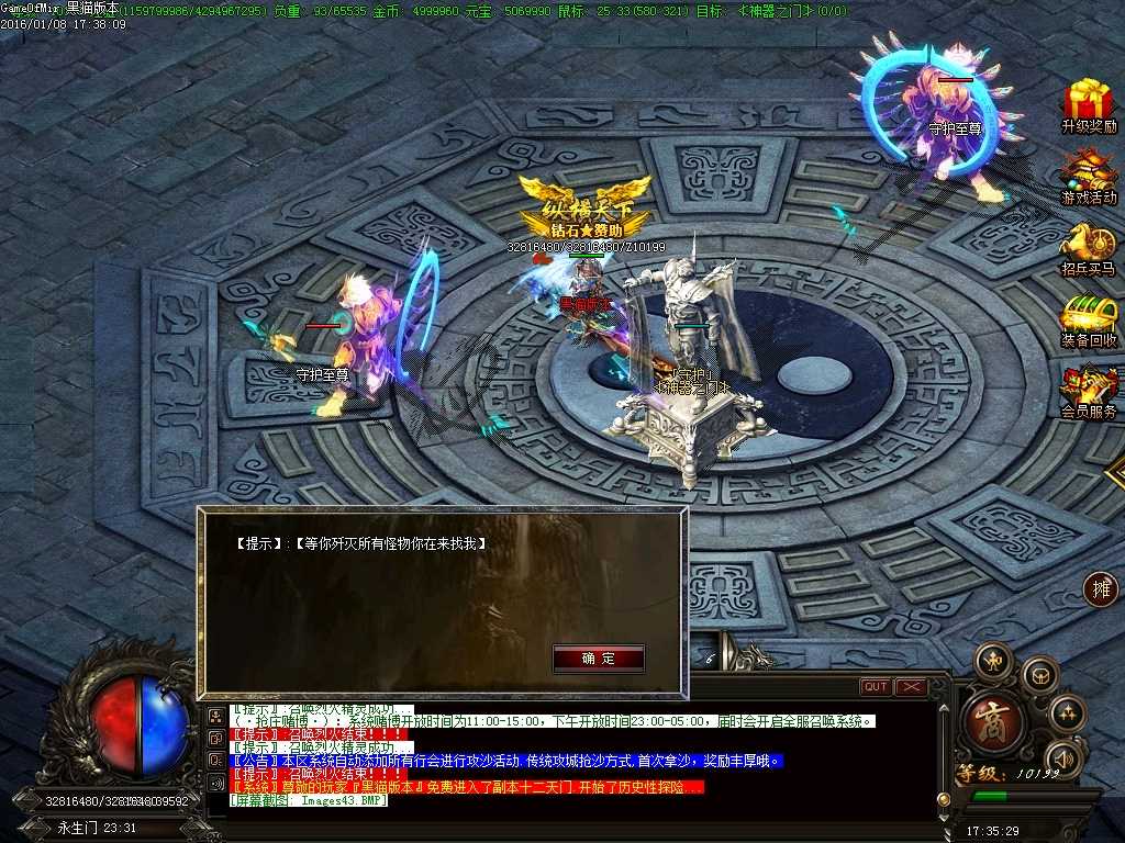 Images44.BMP