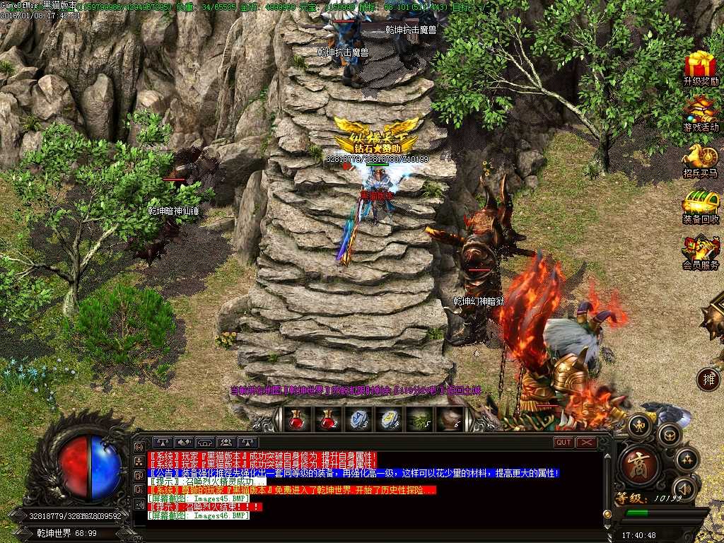 Images47.BMP