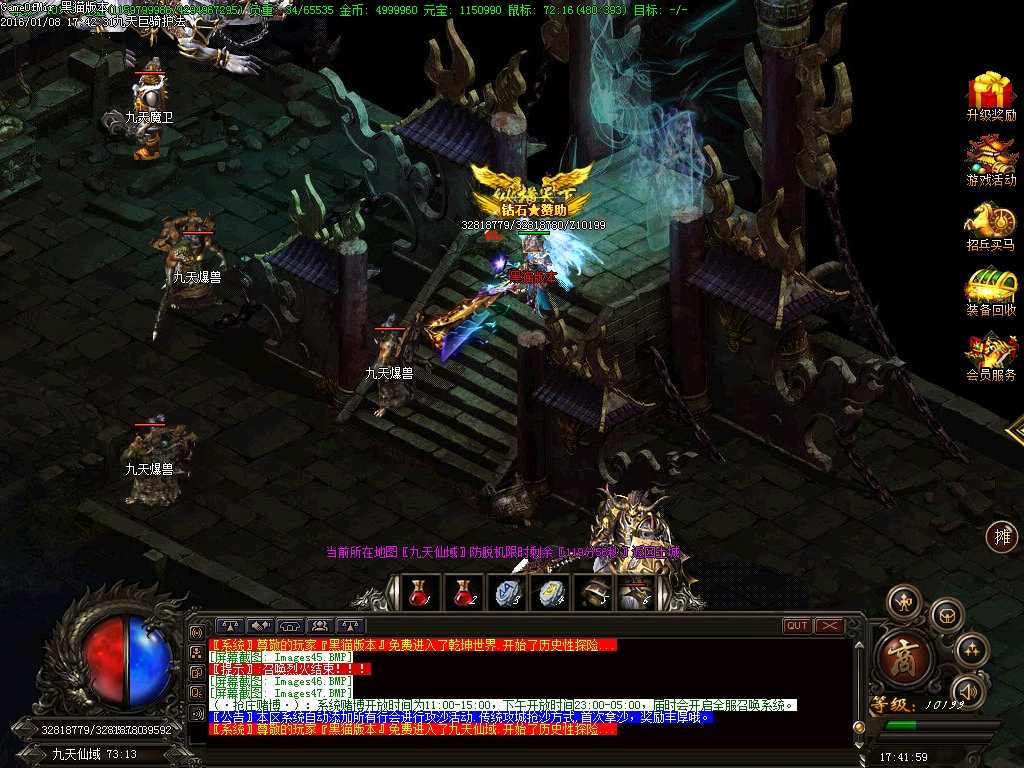 Images48.BMP