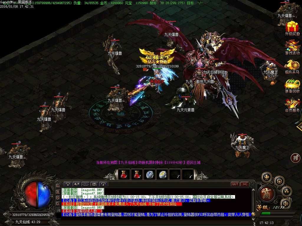 Images49.BMP