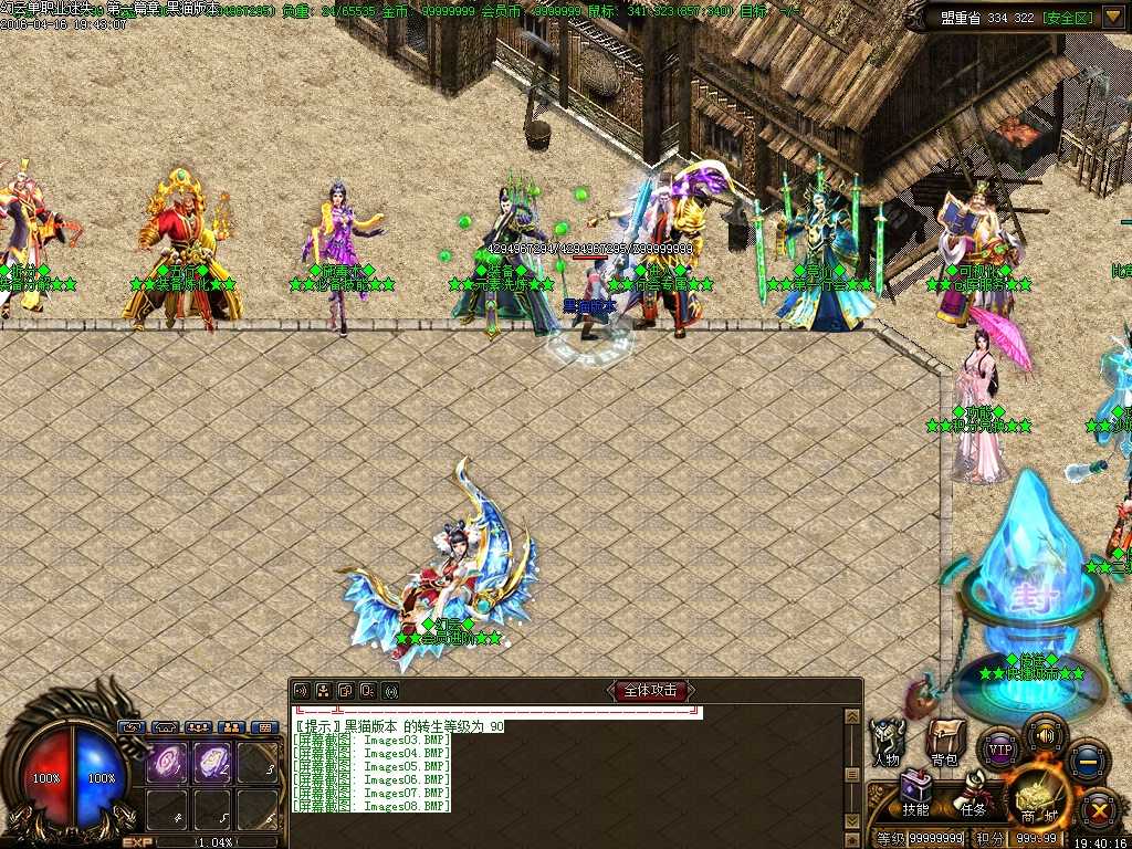 Images09.BMP