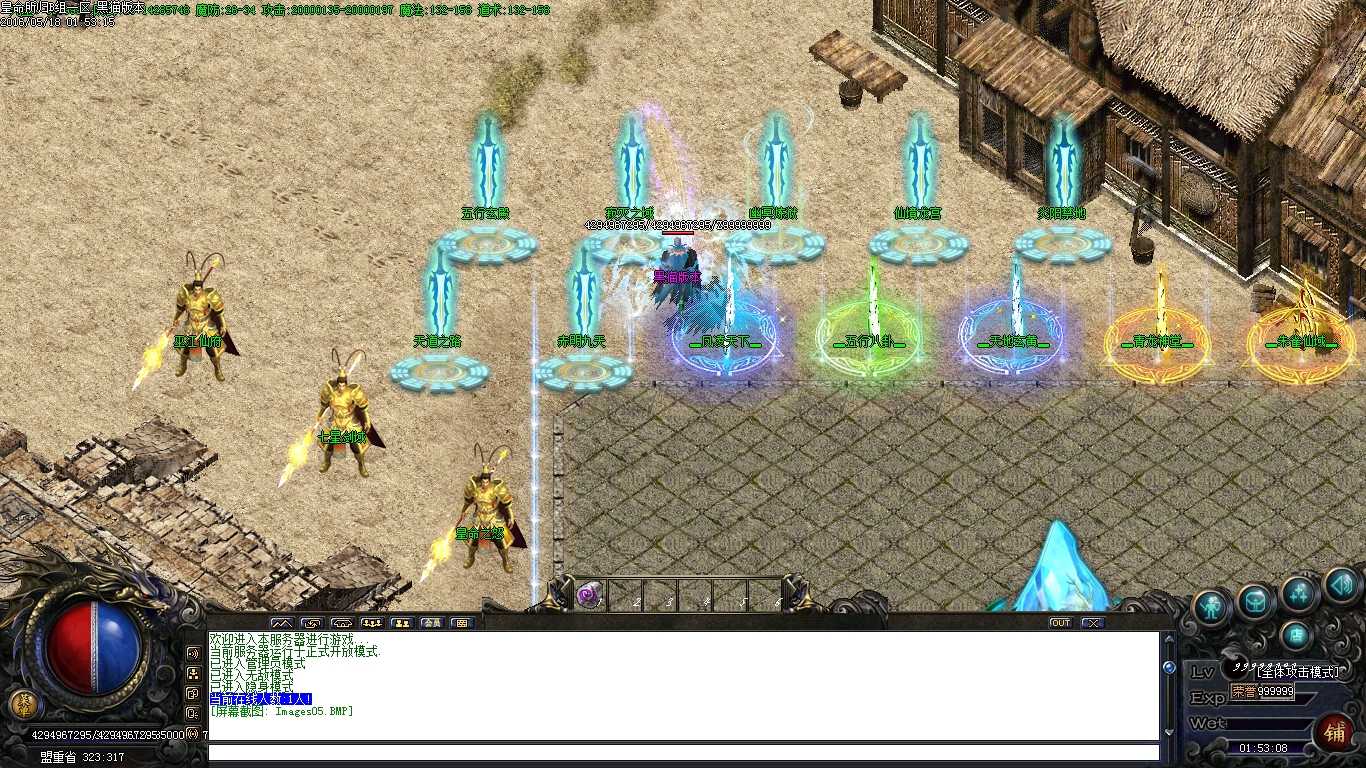 Images06.BMP