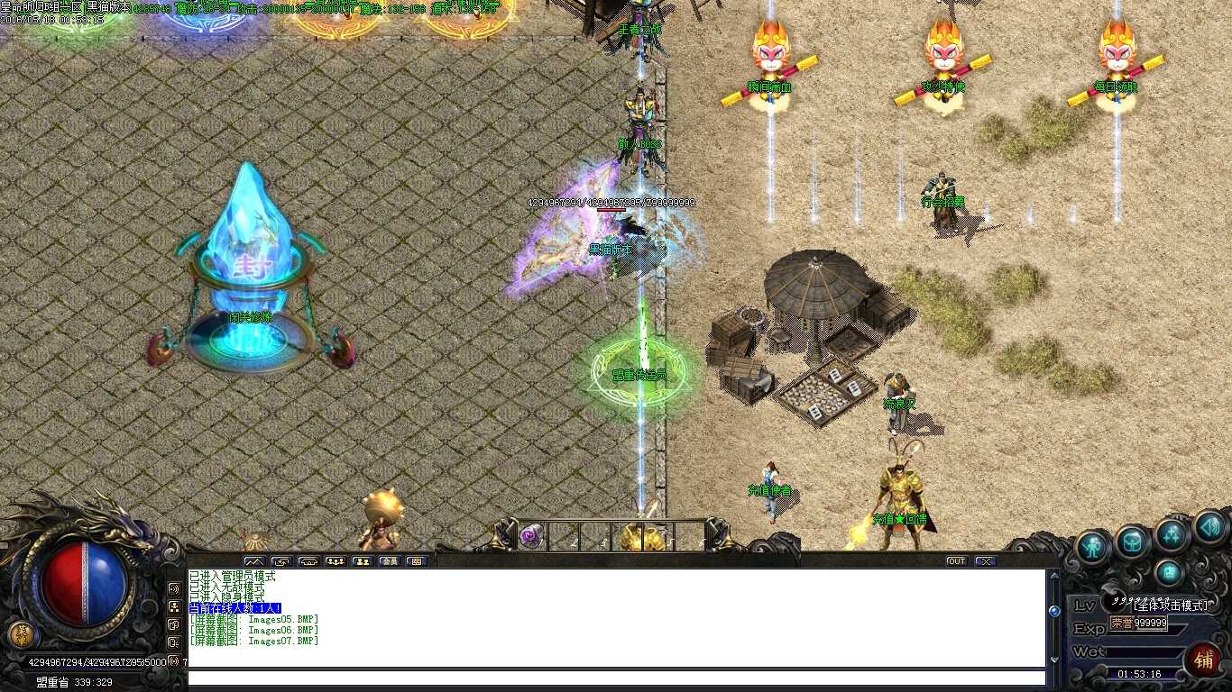 Images08.BMP