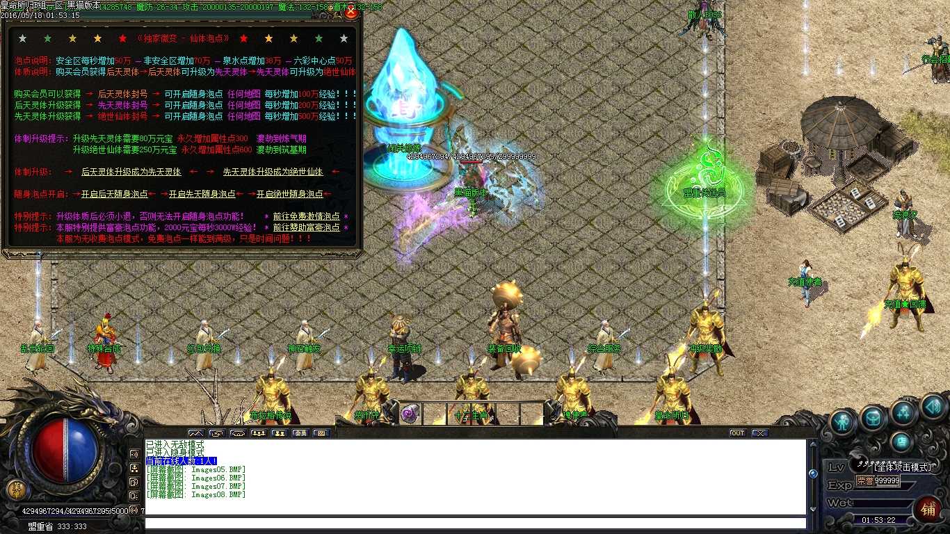 Images09.BMP