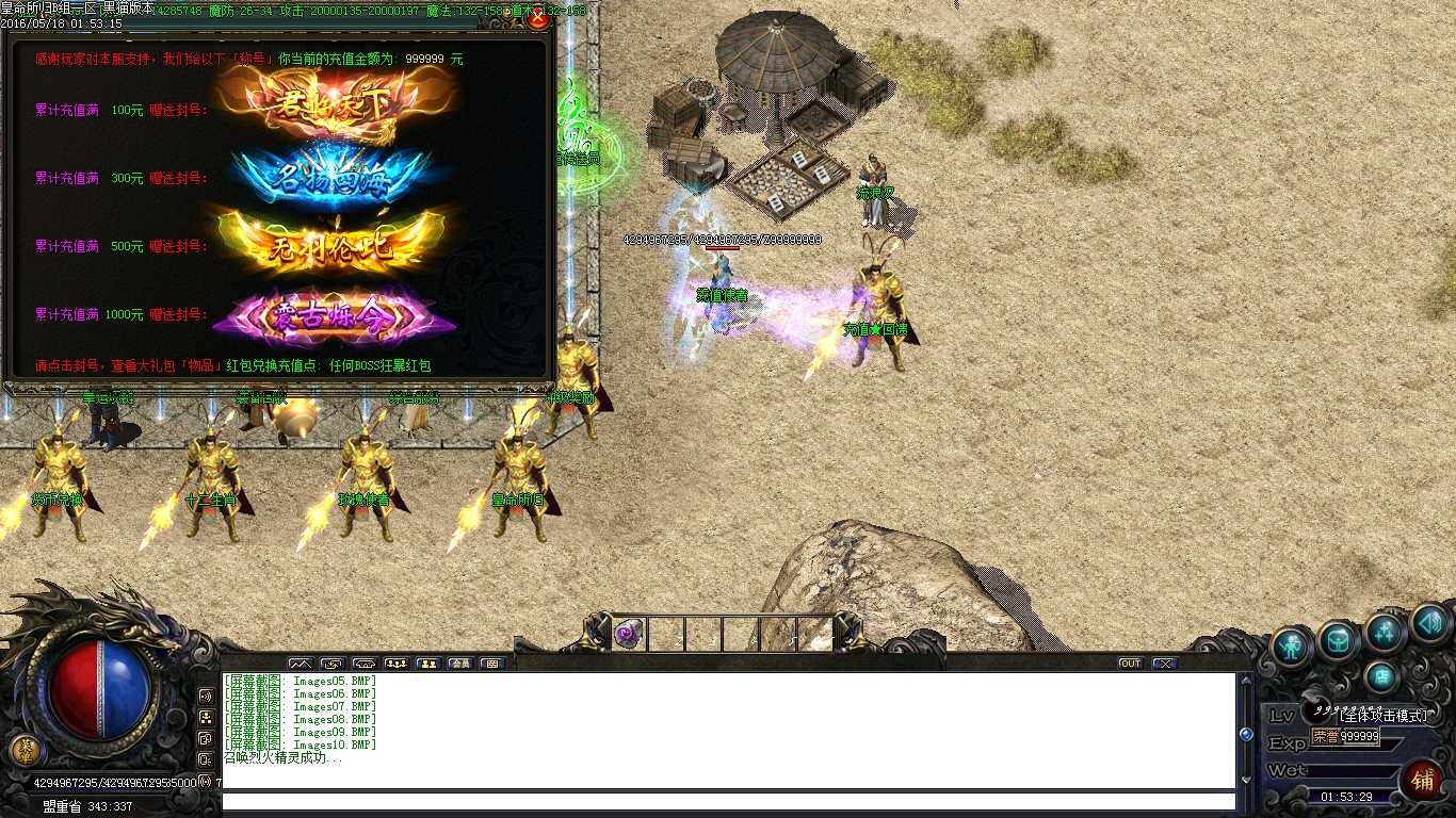 Images11.BMP
