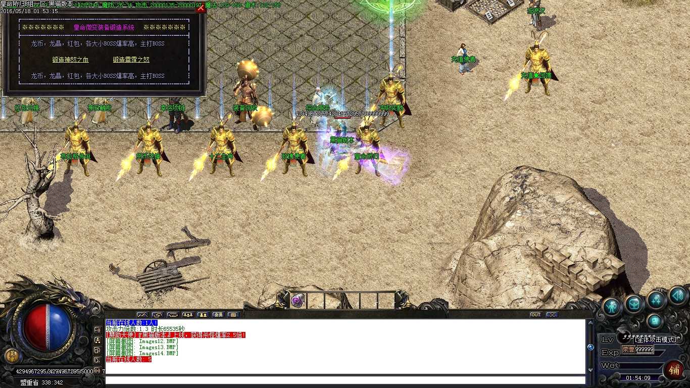 Images15.BMP