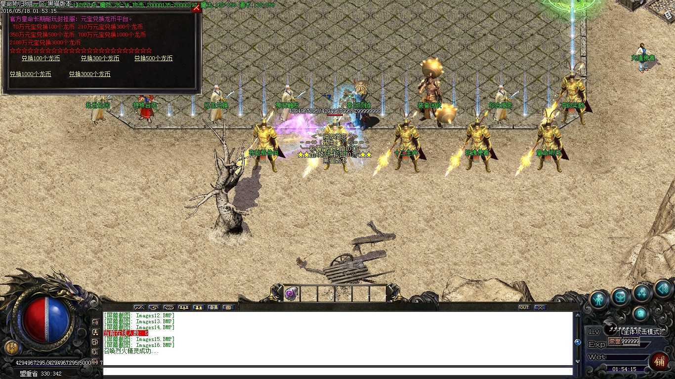 Images17.BMP
