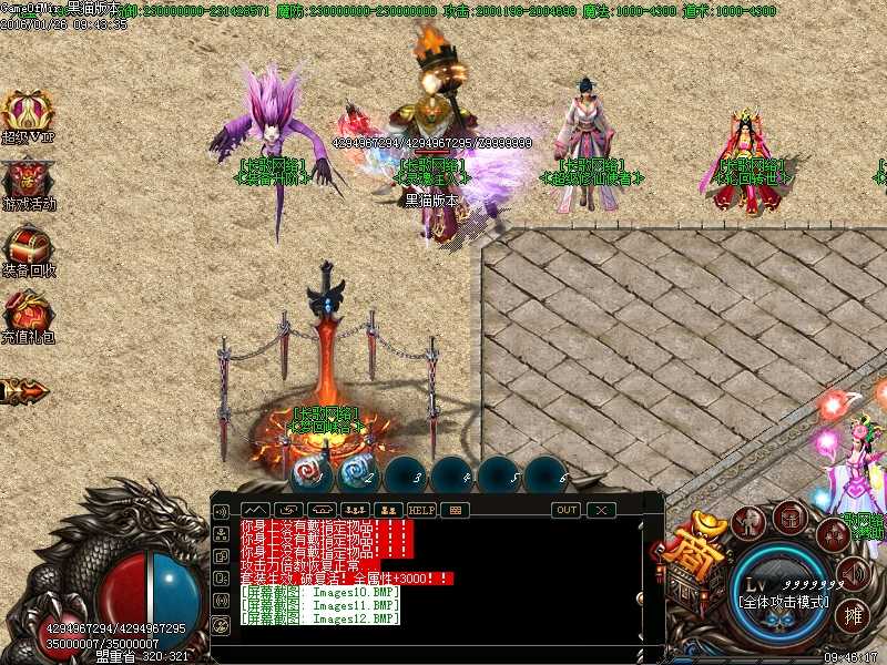 Images13.BMP