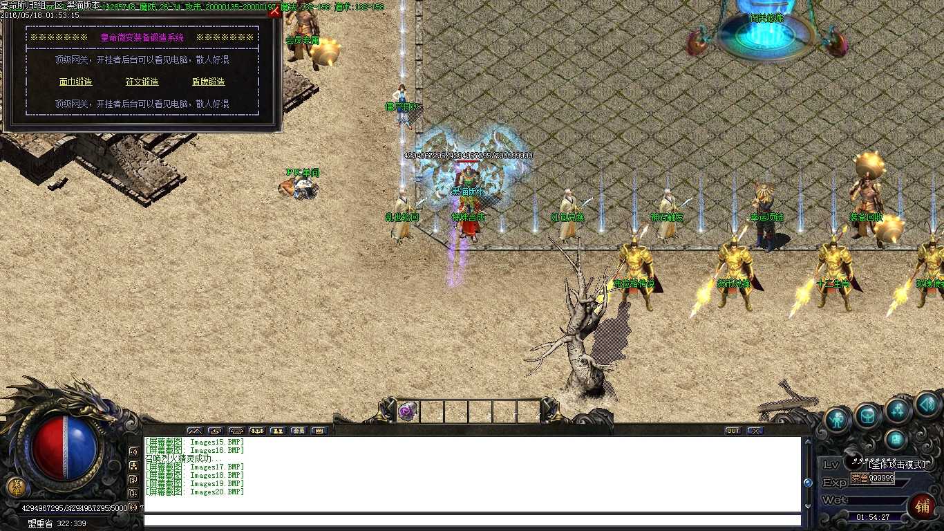 Images21.BMP