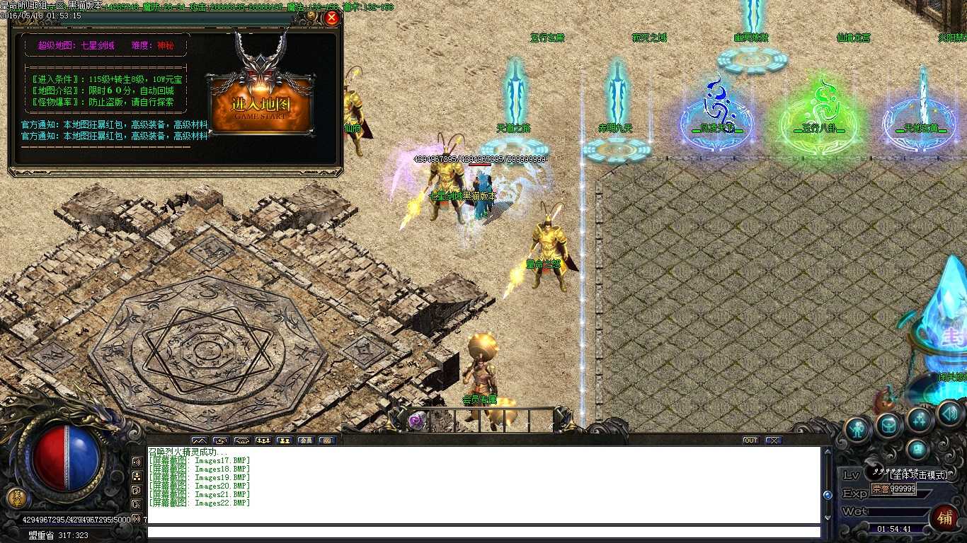 Images23.BMP