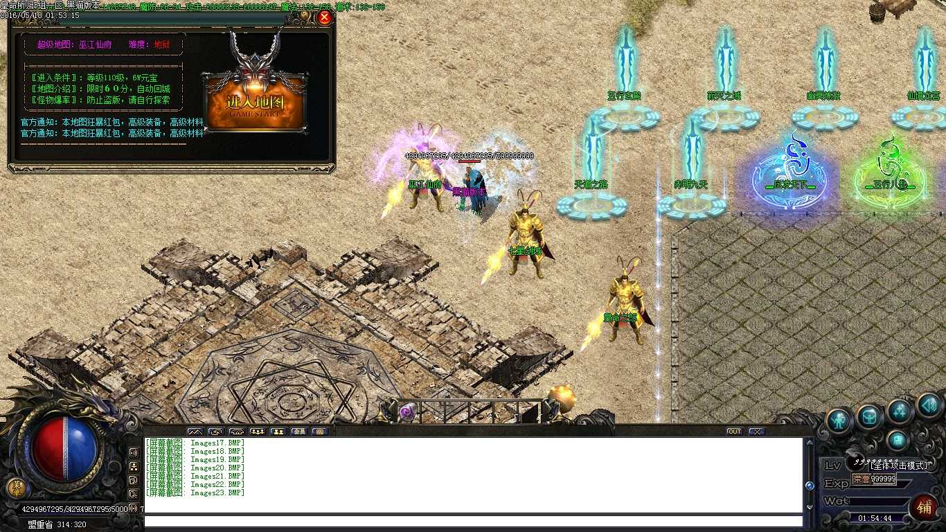 Images24.BMP
