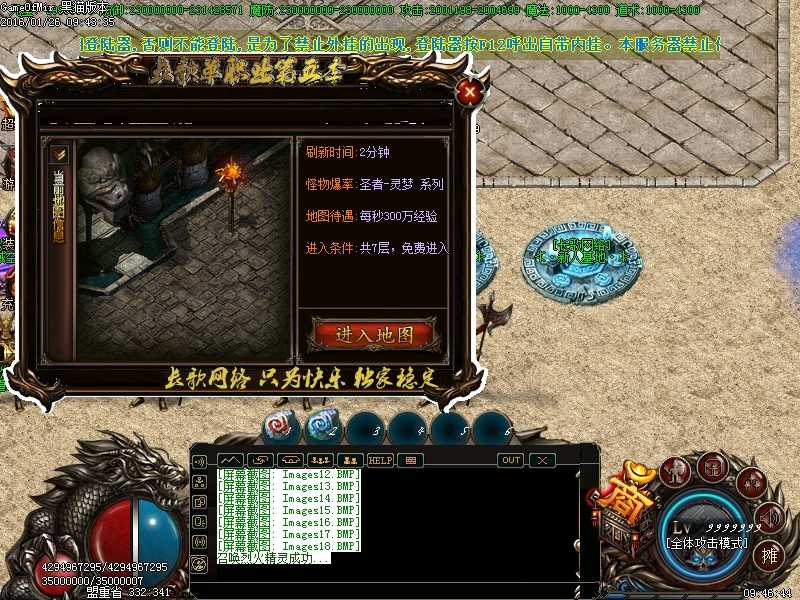 Images19.BMP