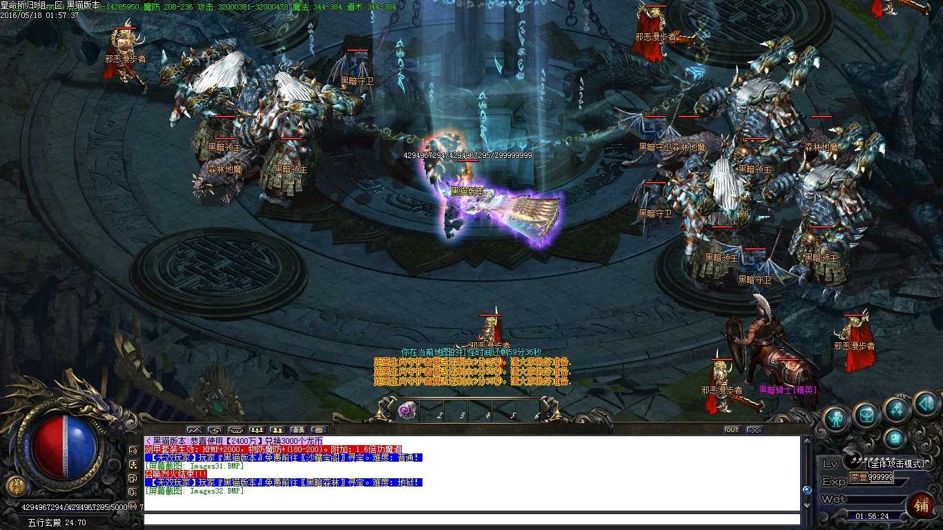 Images33.BMP