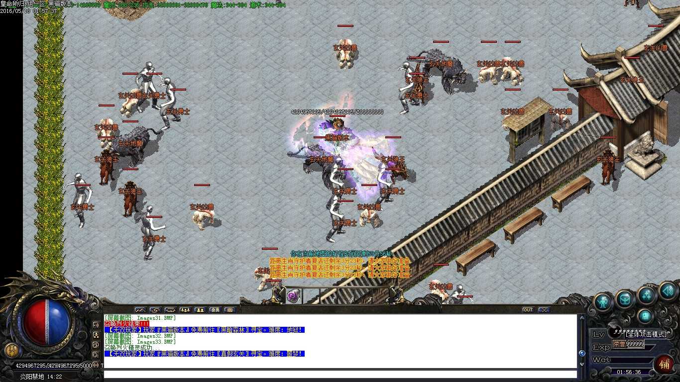 Images34.BMP