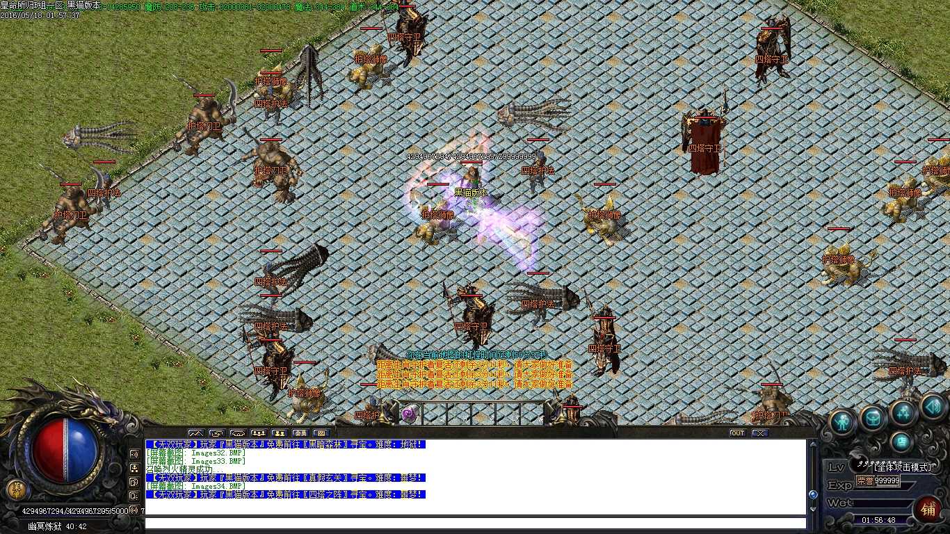 Images35.BMP