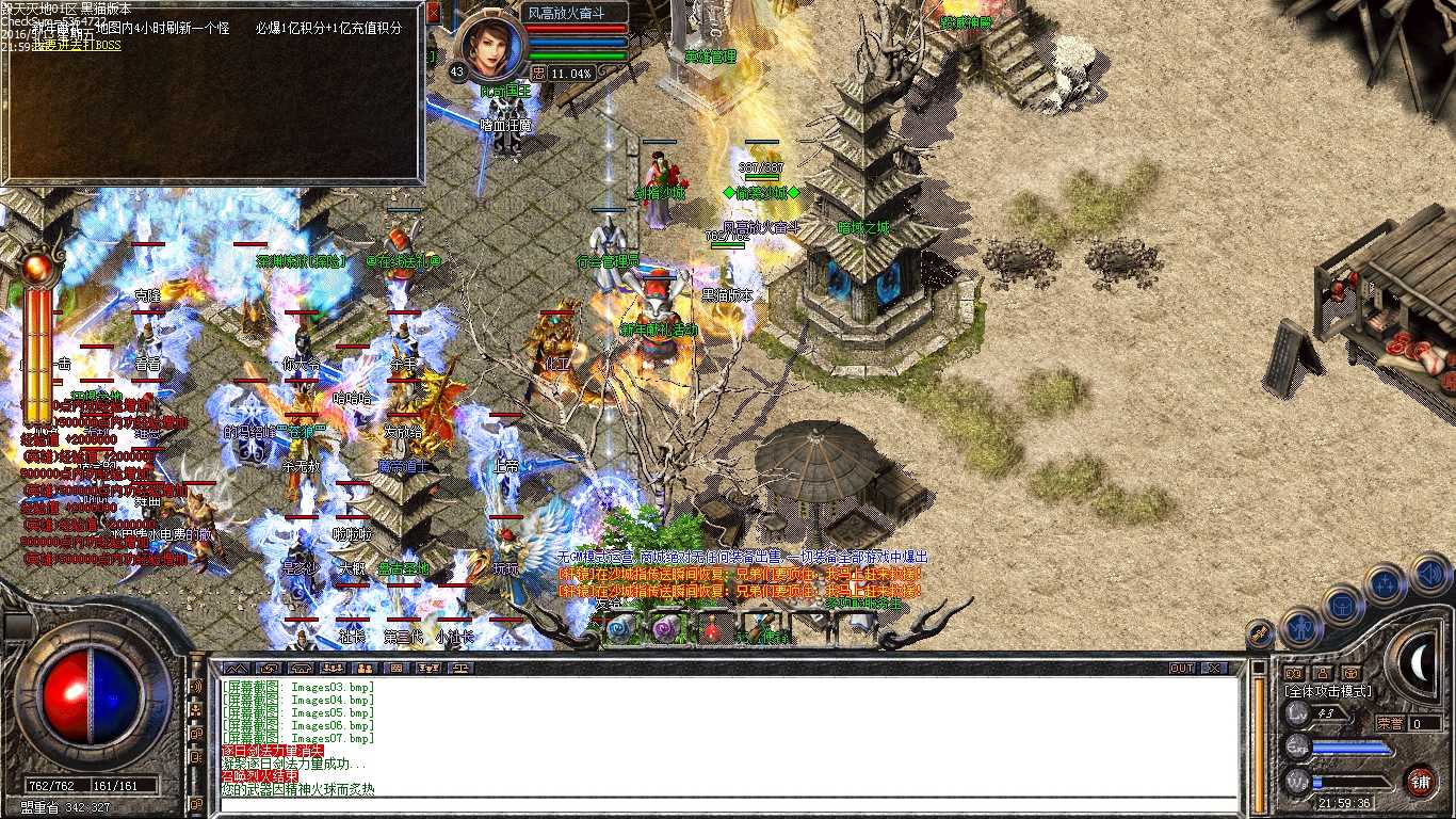 Images08.bmp