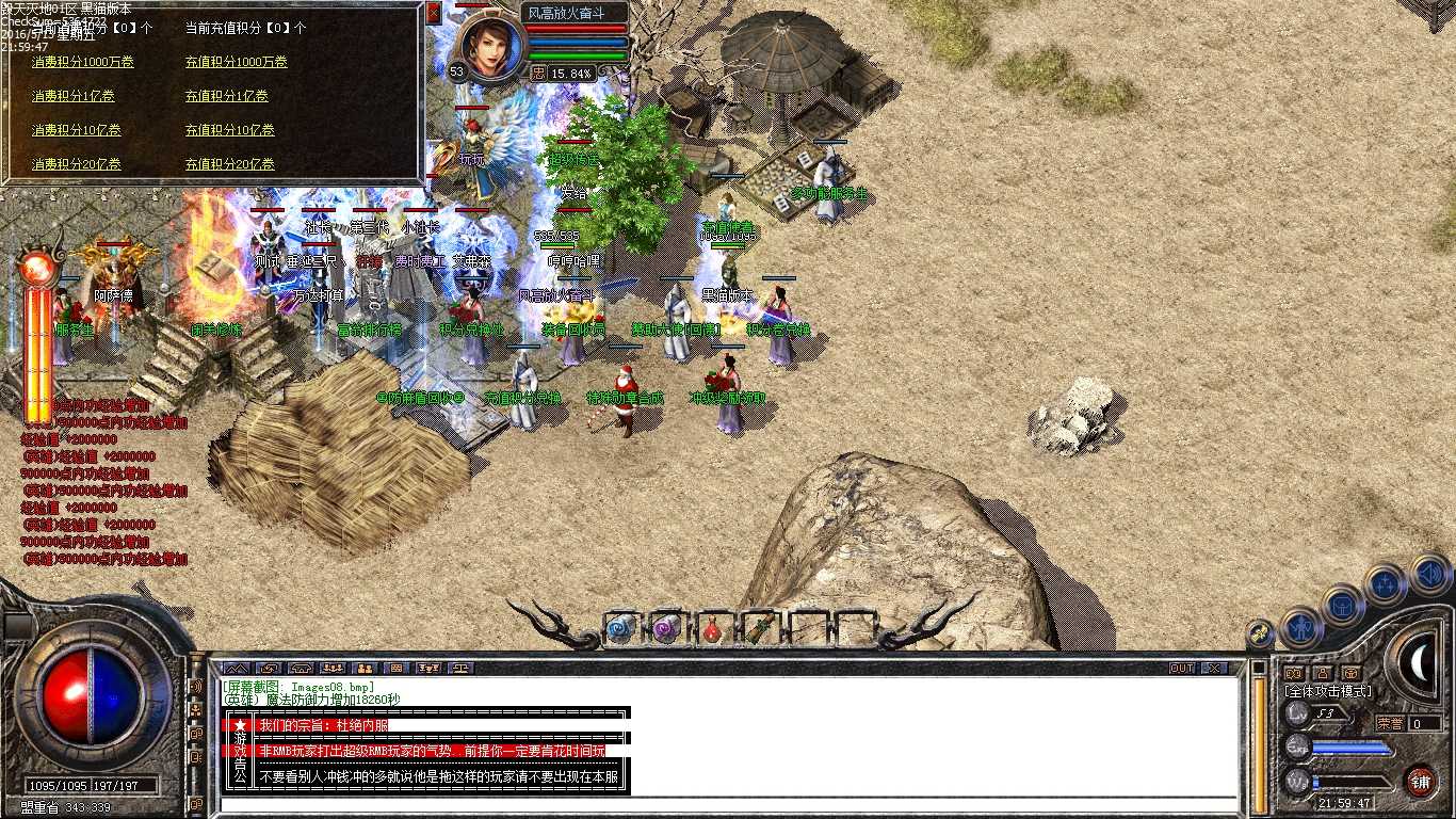 Images09.bmp