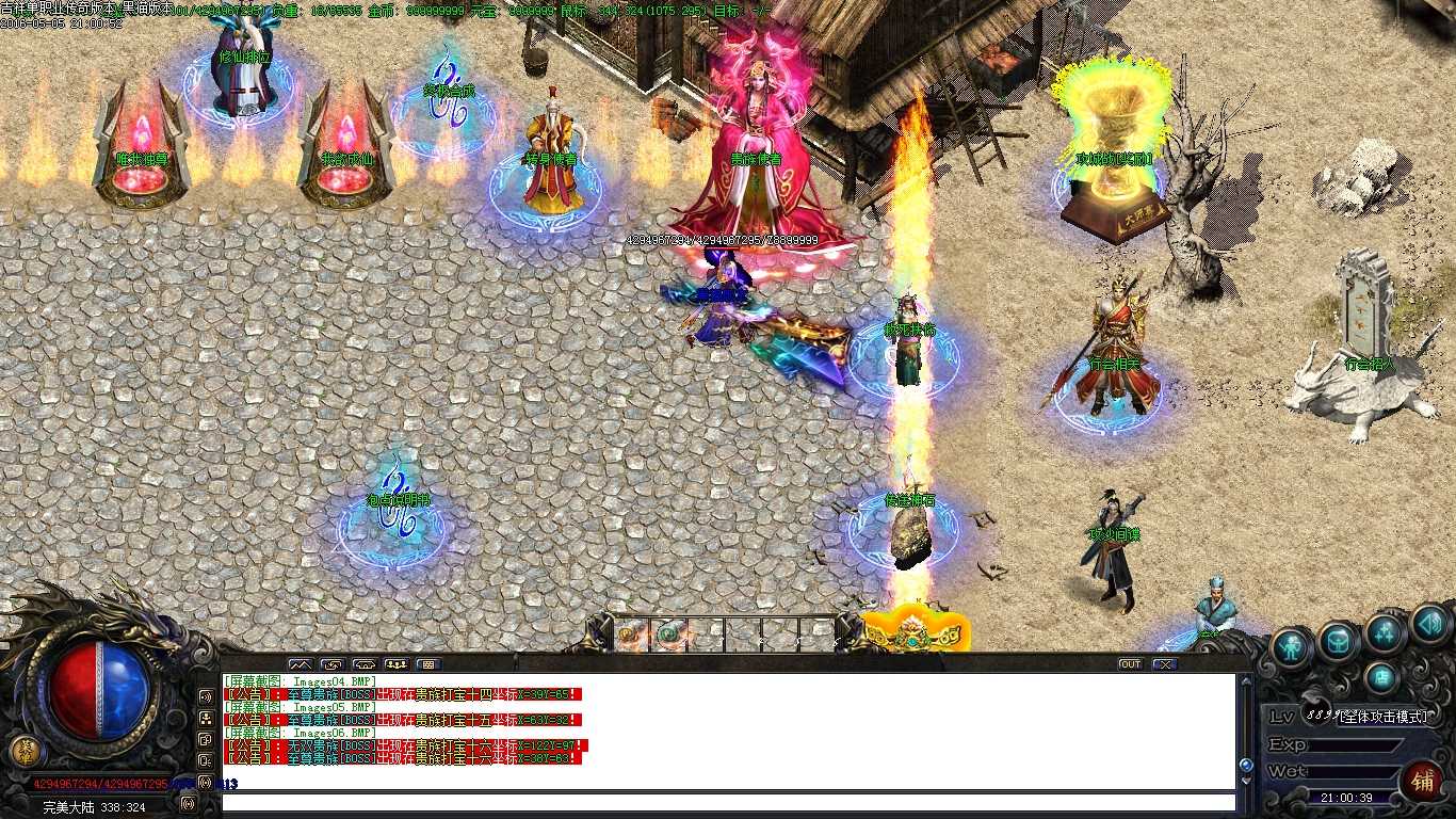 Images07.BMP