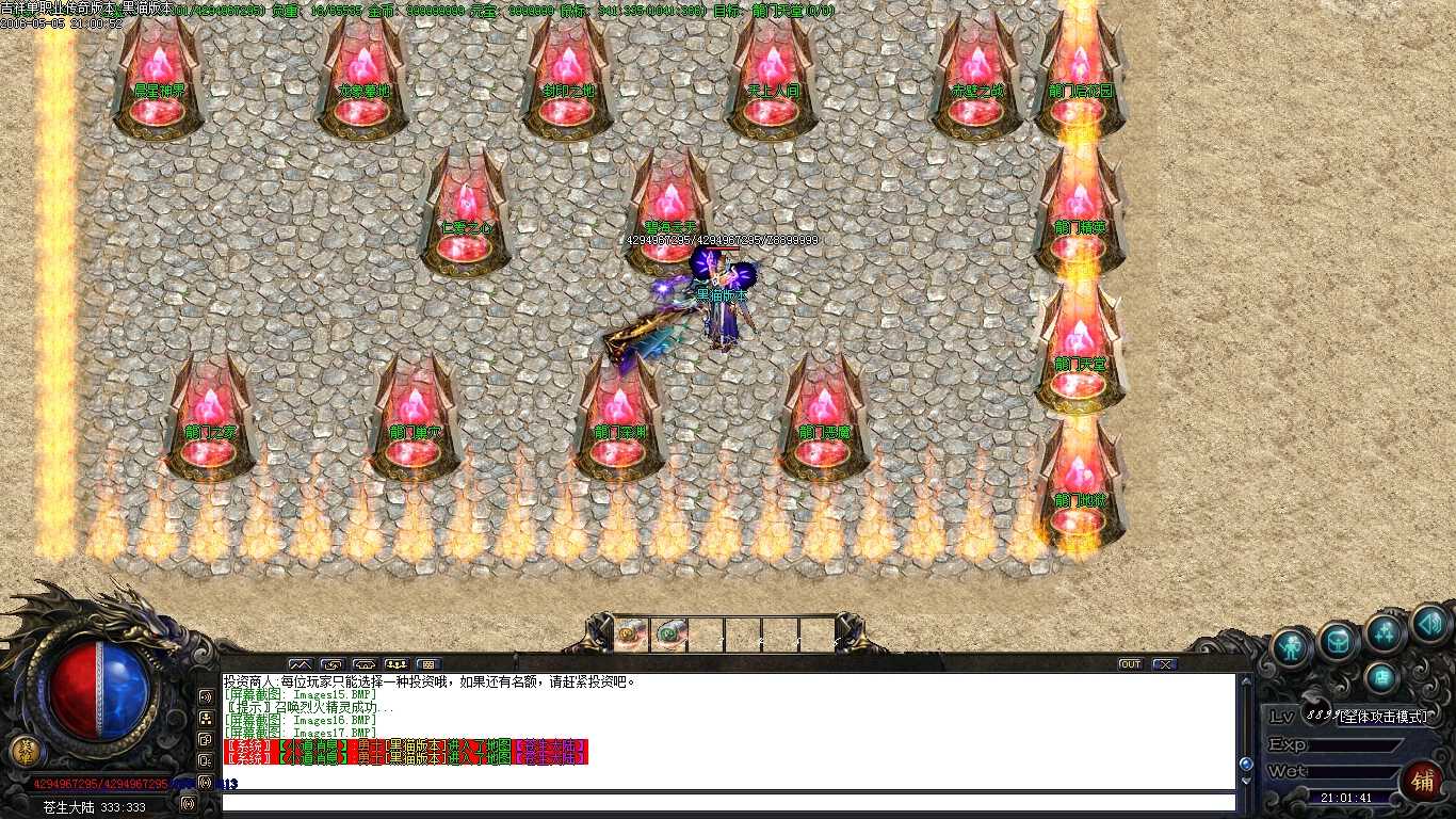 Images18.BMP