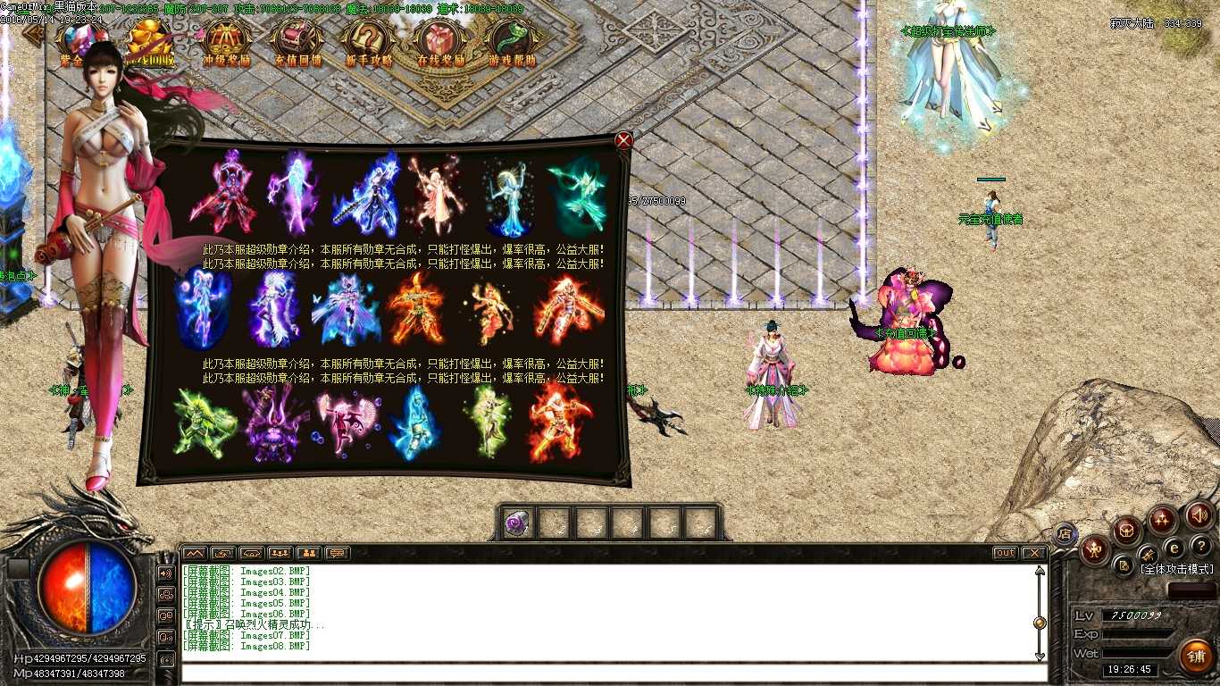 Images09.BMP