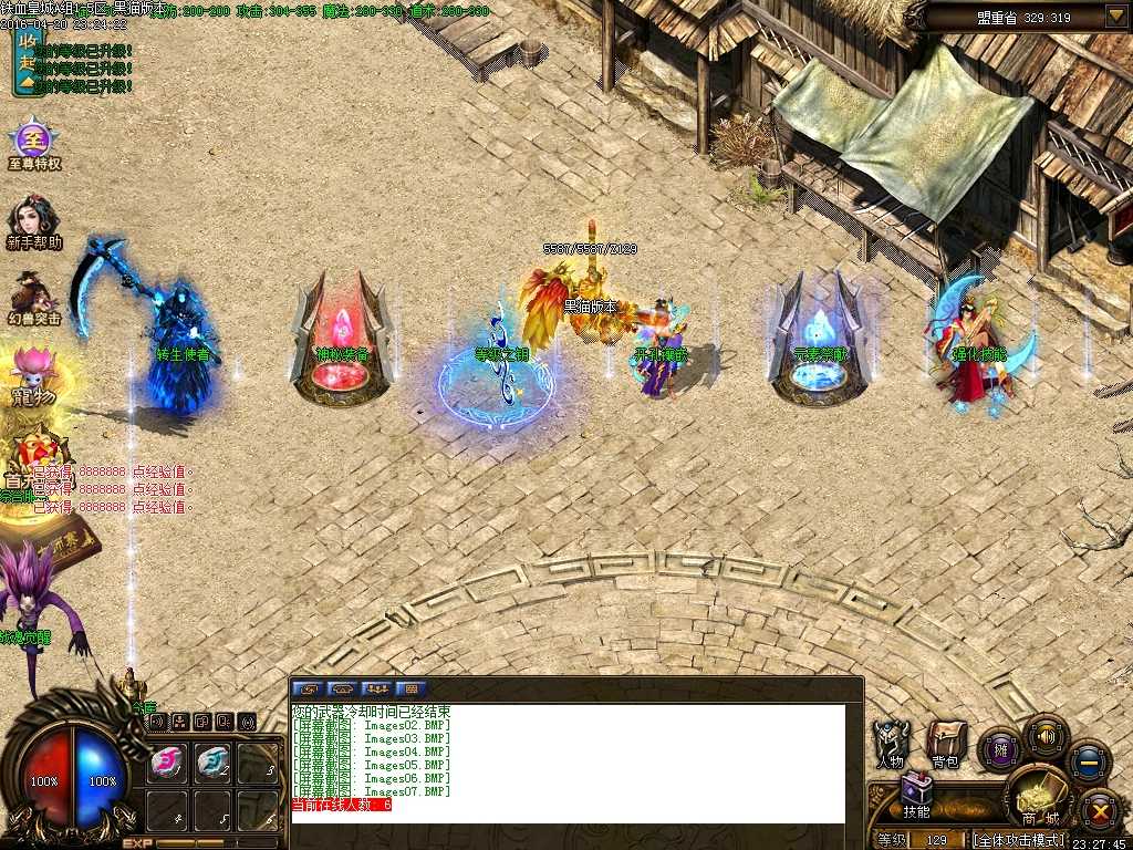 Images08.BMP