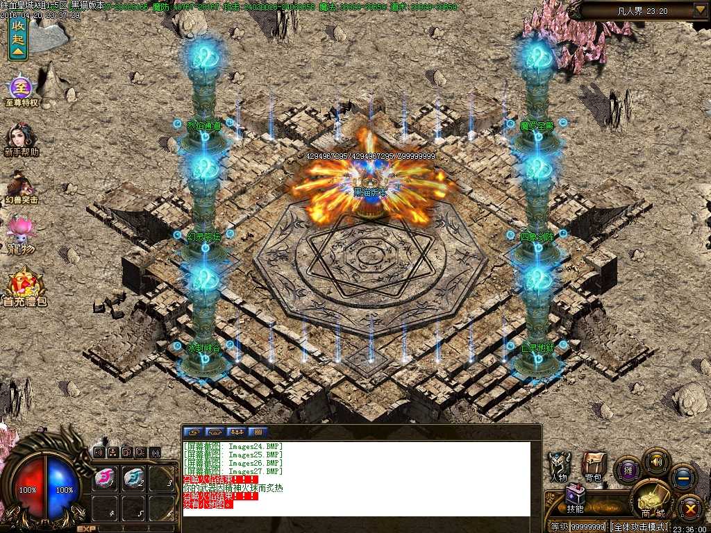 Images28.BMP