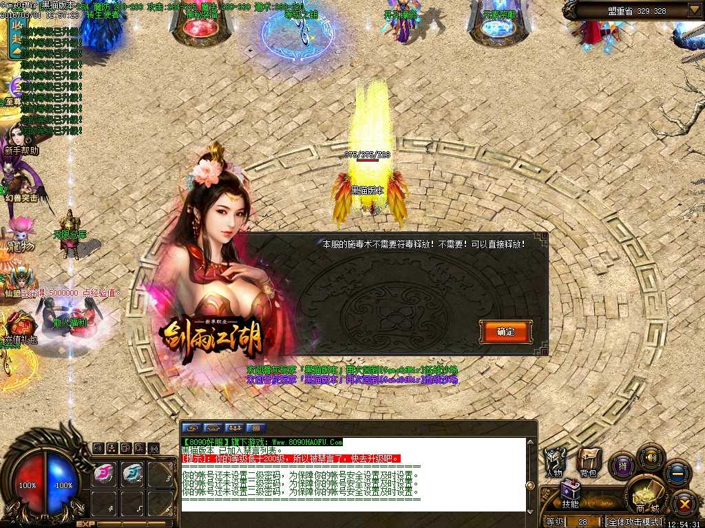 Images03.BMP