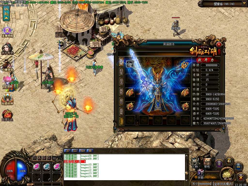 Images15.BMP