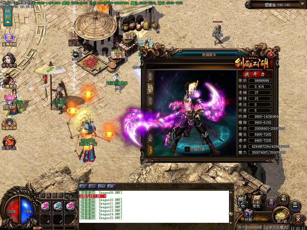 Images16.BMP