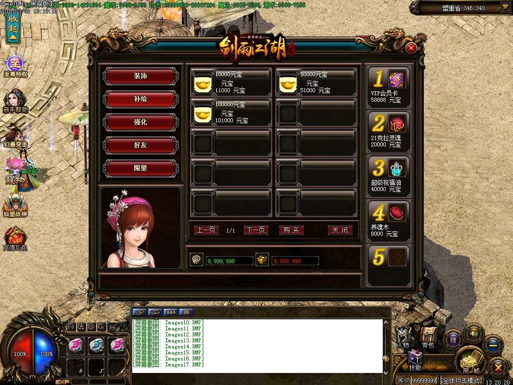 Images18.BMP