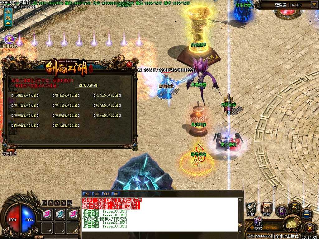 Images34.BMP