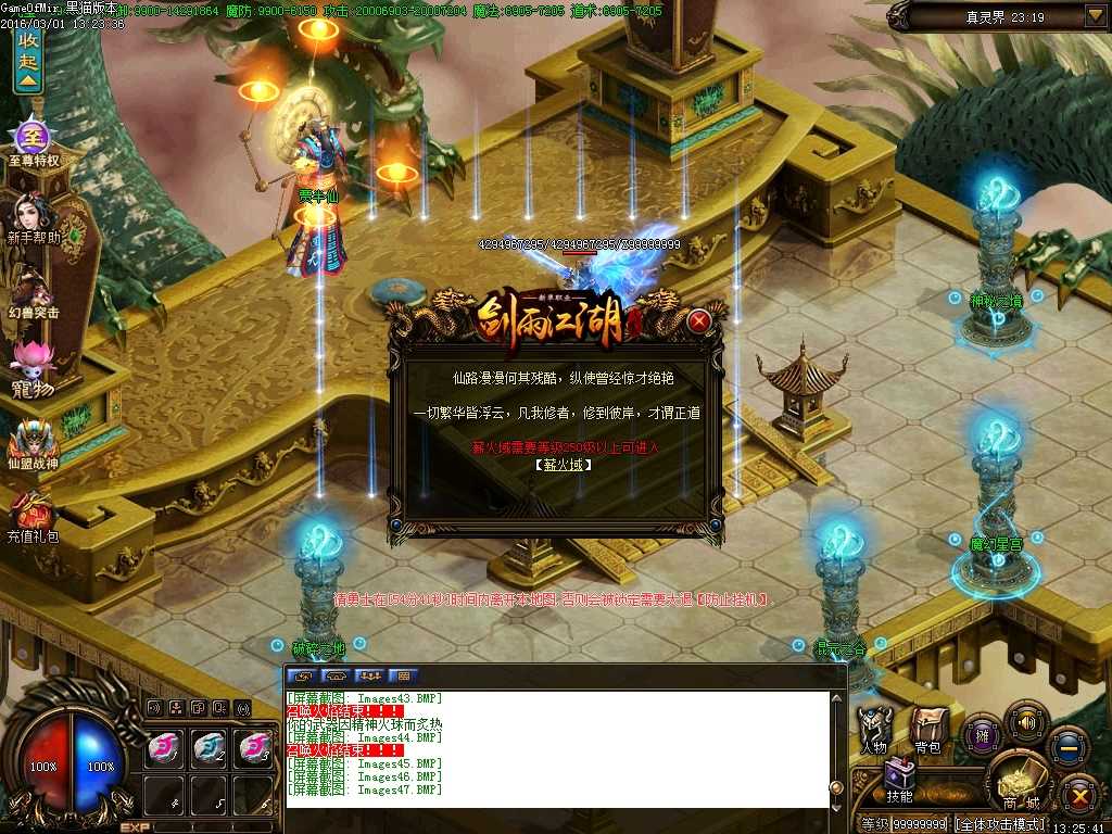 Images48.BMP