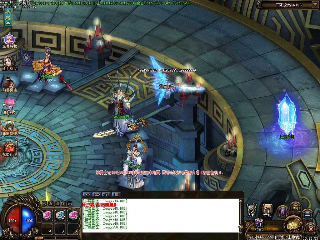 Images51.BMP