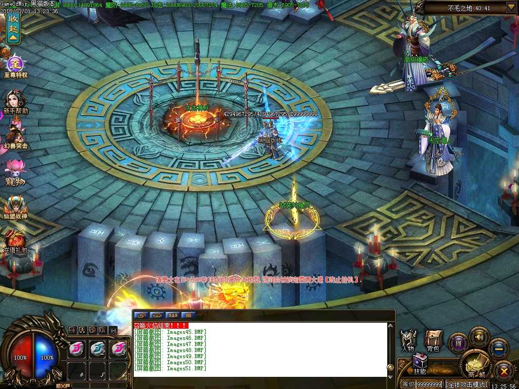 Images52.BMP