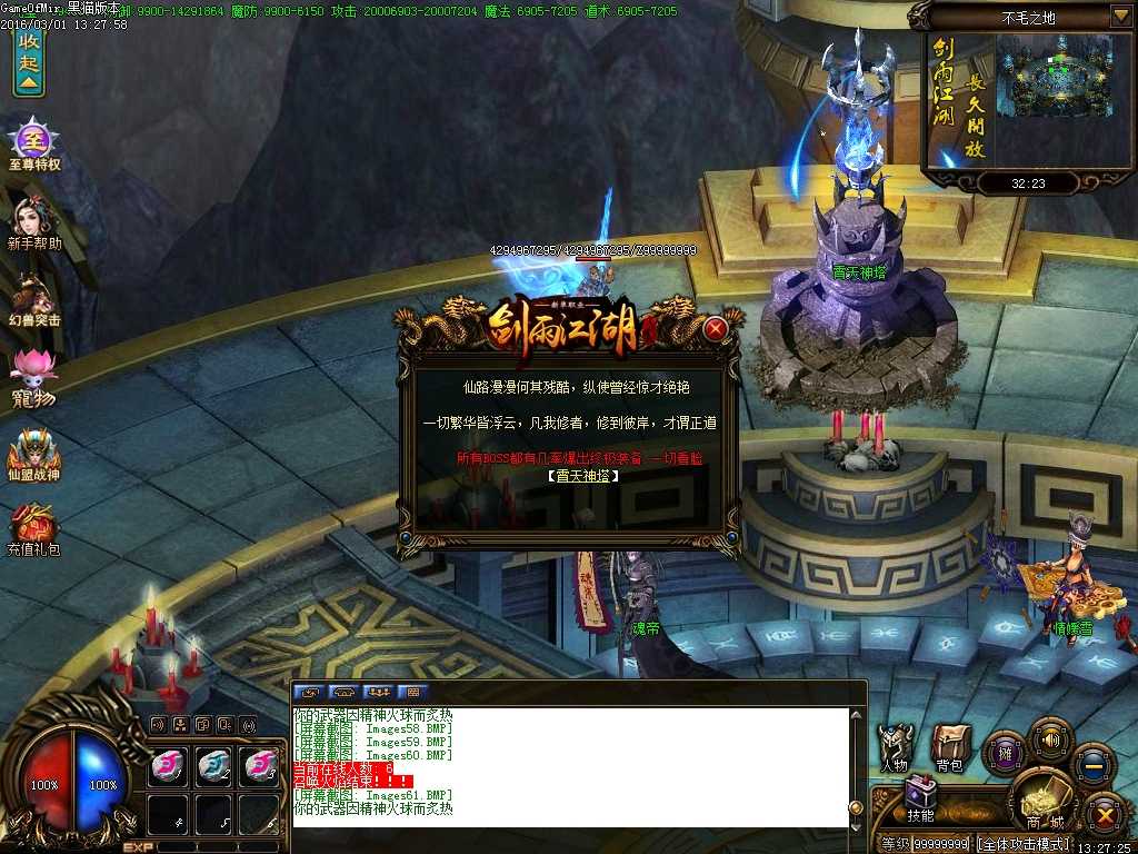 Images62.BMP