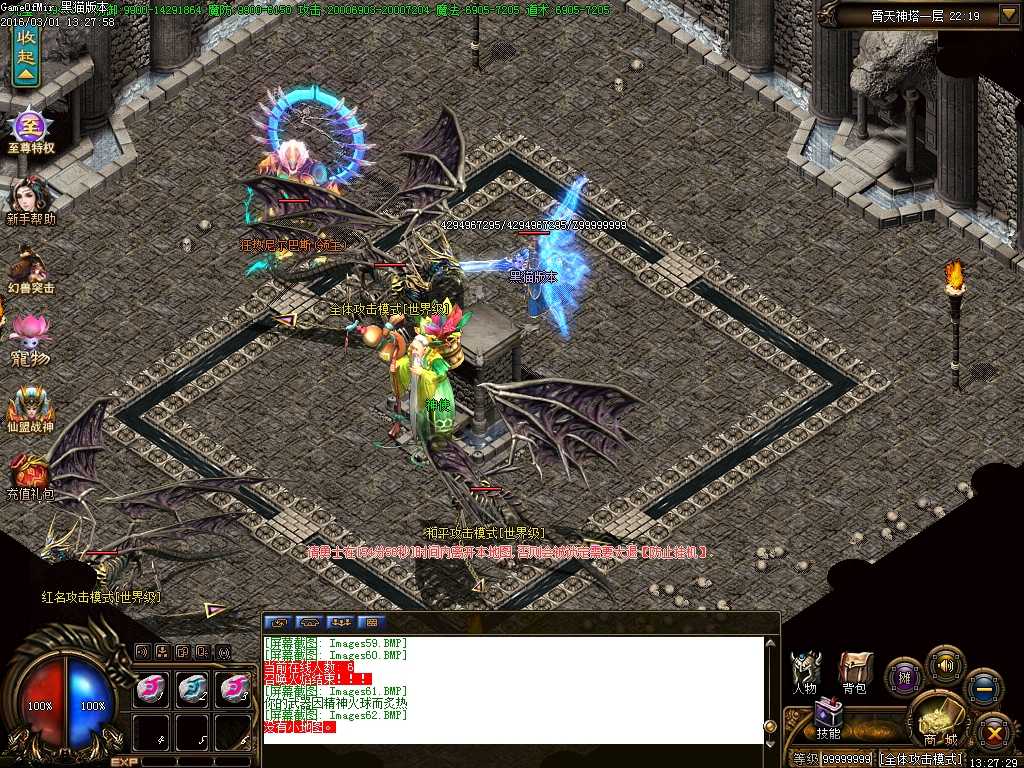 Images63.BMP