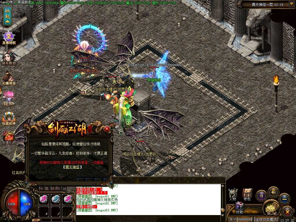 Images64.BMP