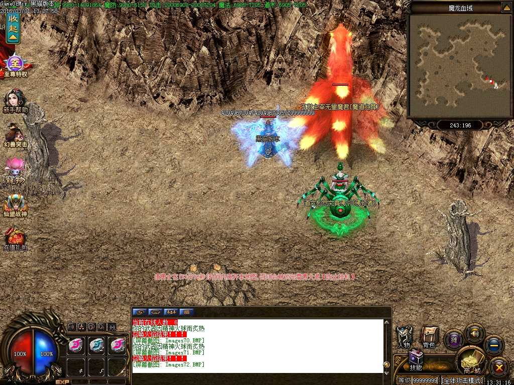 Images73.BMP