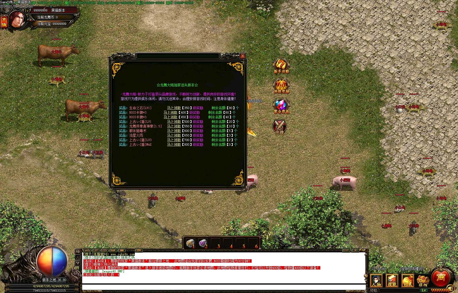 Images41.BMP