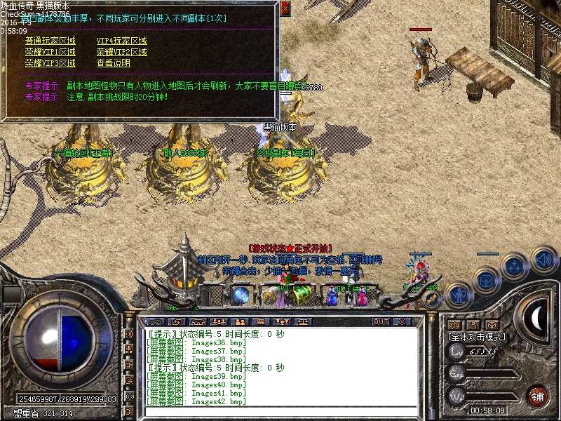 Images43.bmp