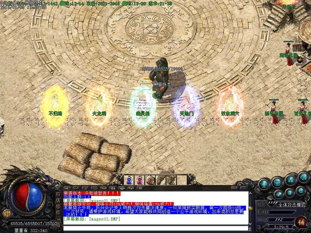 Images03.BMP