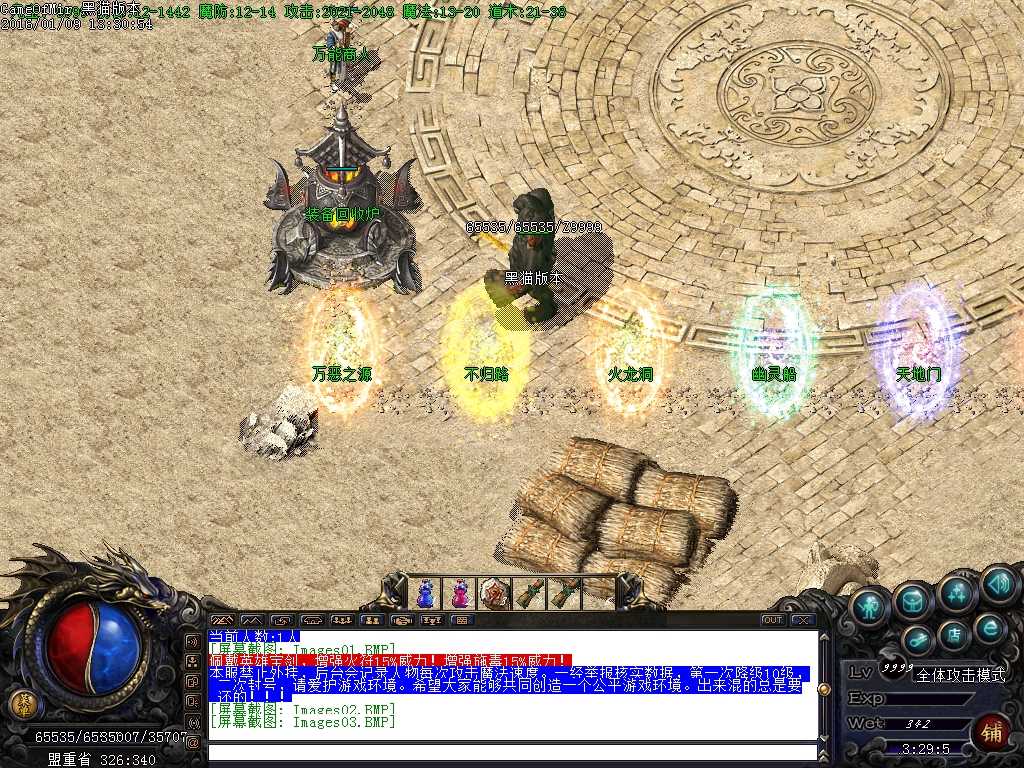 Images04.BMP