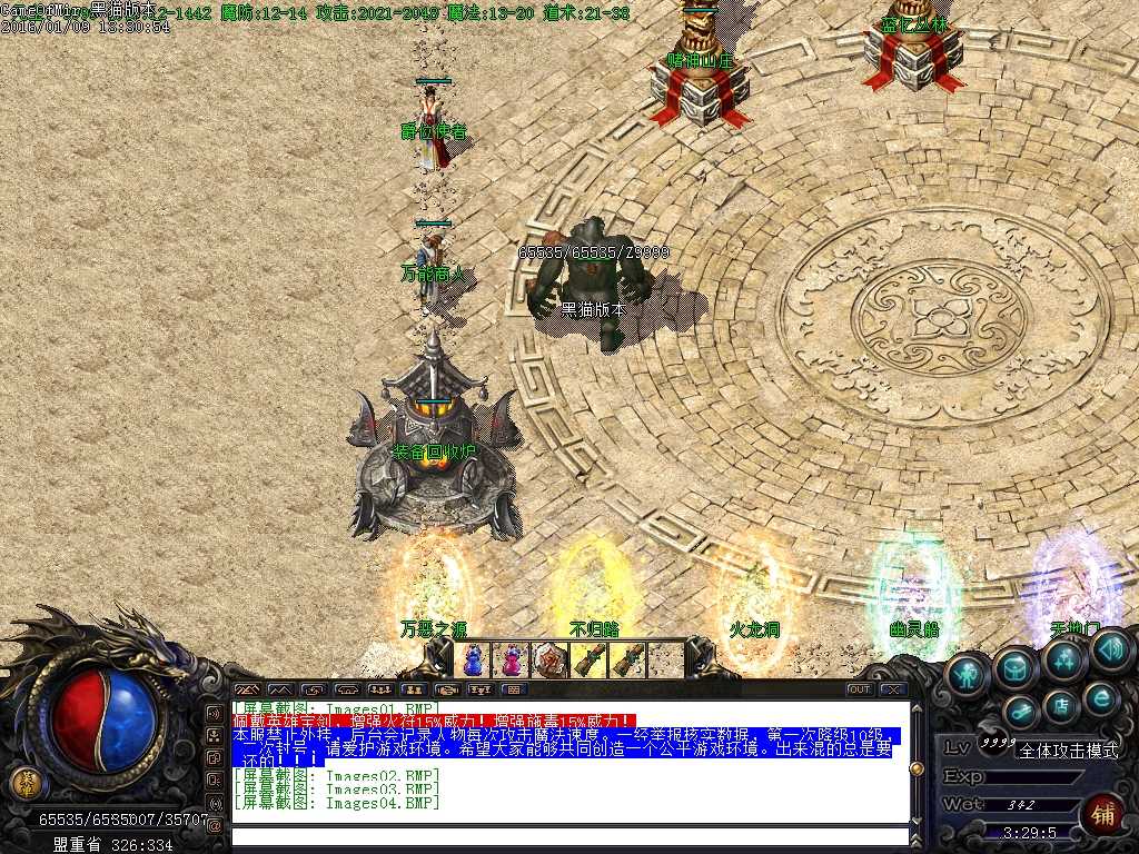Images05.BMP