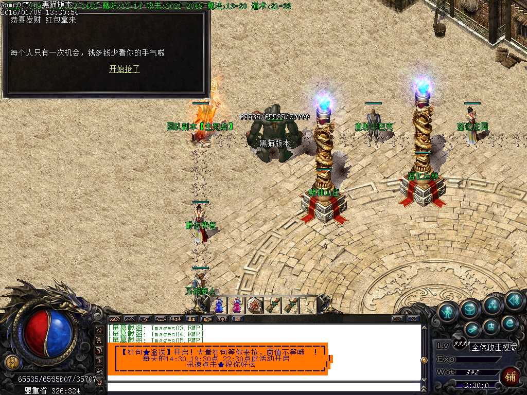 Images06.BMP