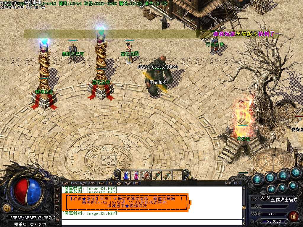 Images07.BMP