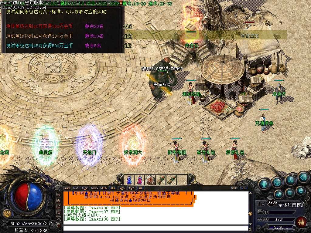 Images09.BMP