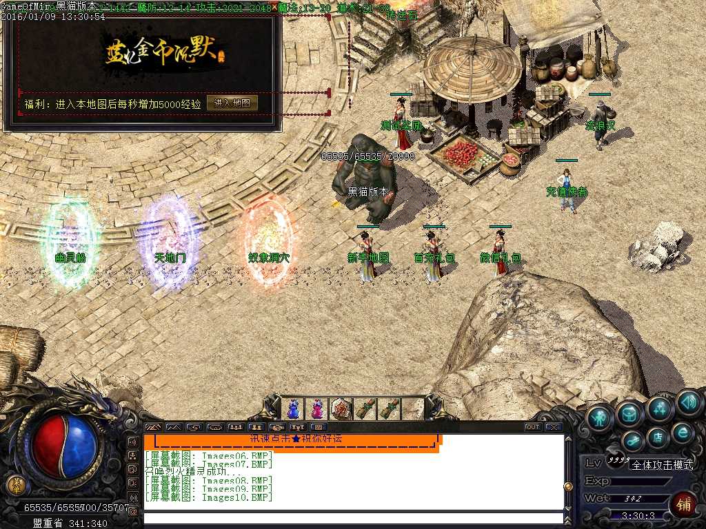 Images11.BMP