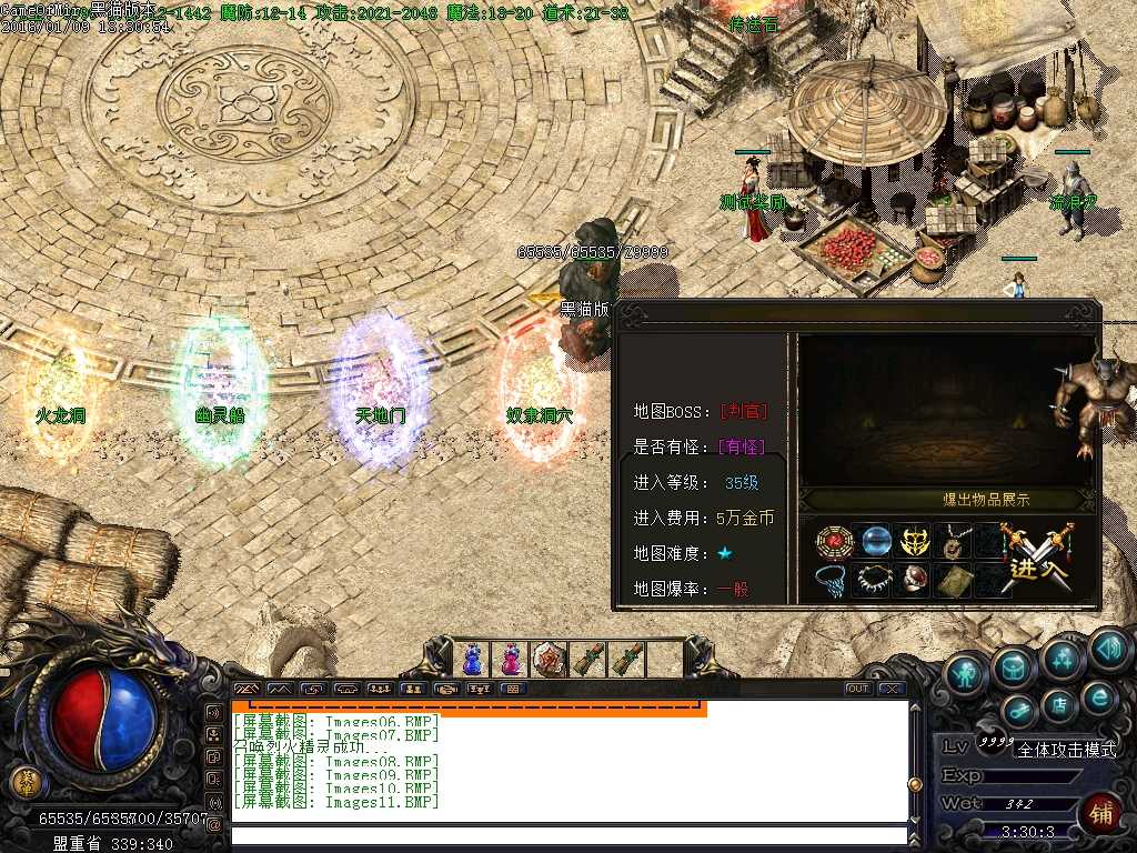 Images12.BMP